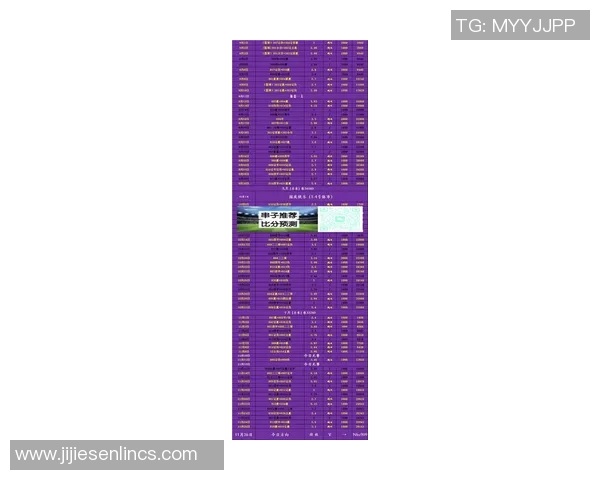 莱比锡与赫根对决分析及比赛前瞻展望