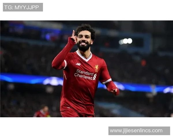 萨拉赫：从埃及小镇到足球巨星的辉煌旅程与背后故事